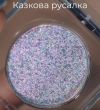 Тіні спаркли VD Казкова русалка