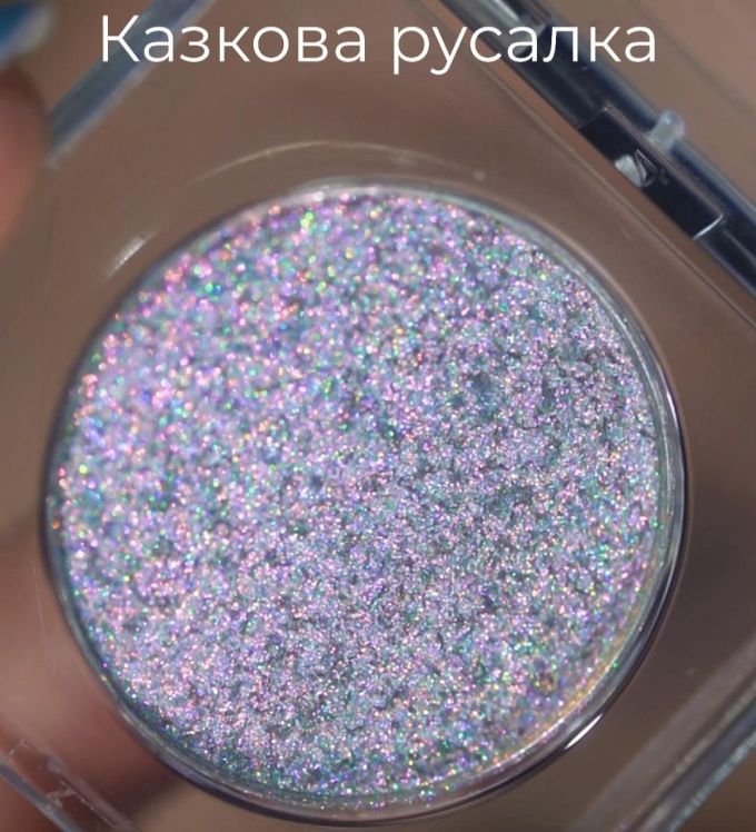 Тіні спаркли VD Казкова русалка