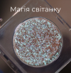 Тіні спаркли VD Магія світанку