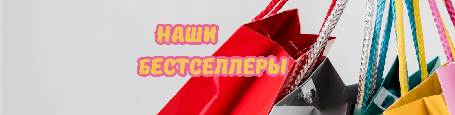 сияющие тени